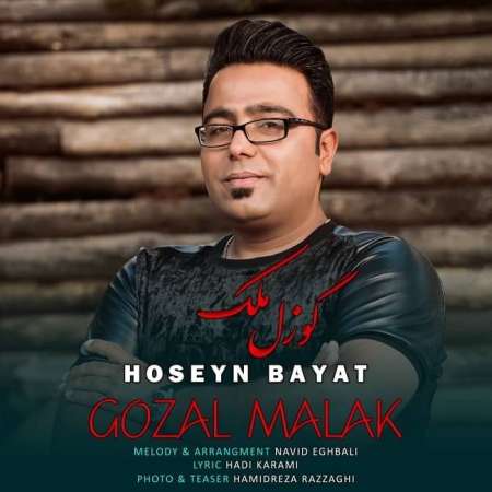 Hoseyn Bayat – Gozal Malak